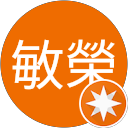 洪敏榮 profile picture