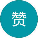 张赞 profile picture
