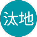 藤井汰地 profile picture