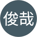 藤井俊哉 profile picture