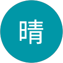 小野晴 profile picture